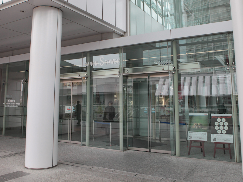 <b>キヤノンSタワーの入り口</b>