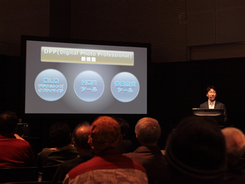 <b>セミナーでは新機能「デジタルレンズオプティマイザ」（DLO）の解説も行なっていた</b>