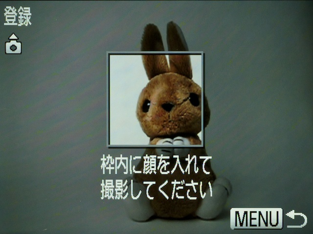 <b>個人認証の登録画面</b>