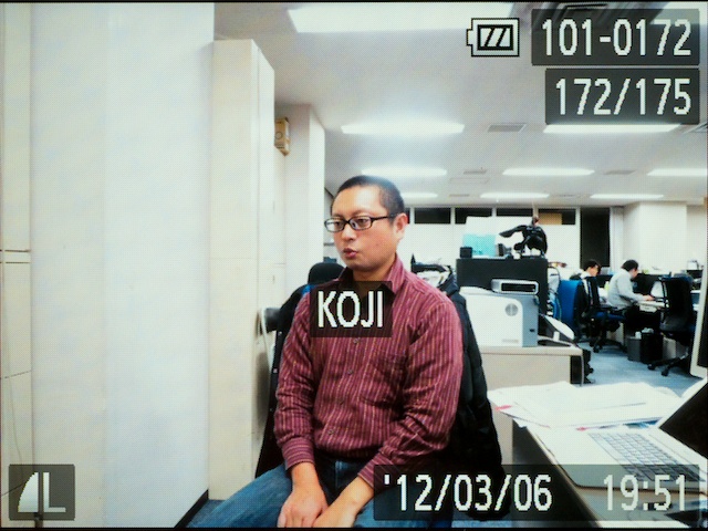 <b>再生モードで登録した名前が表示される</b>