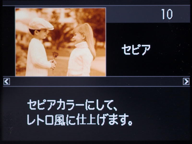 <b>アートショット：セピア</b>