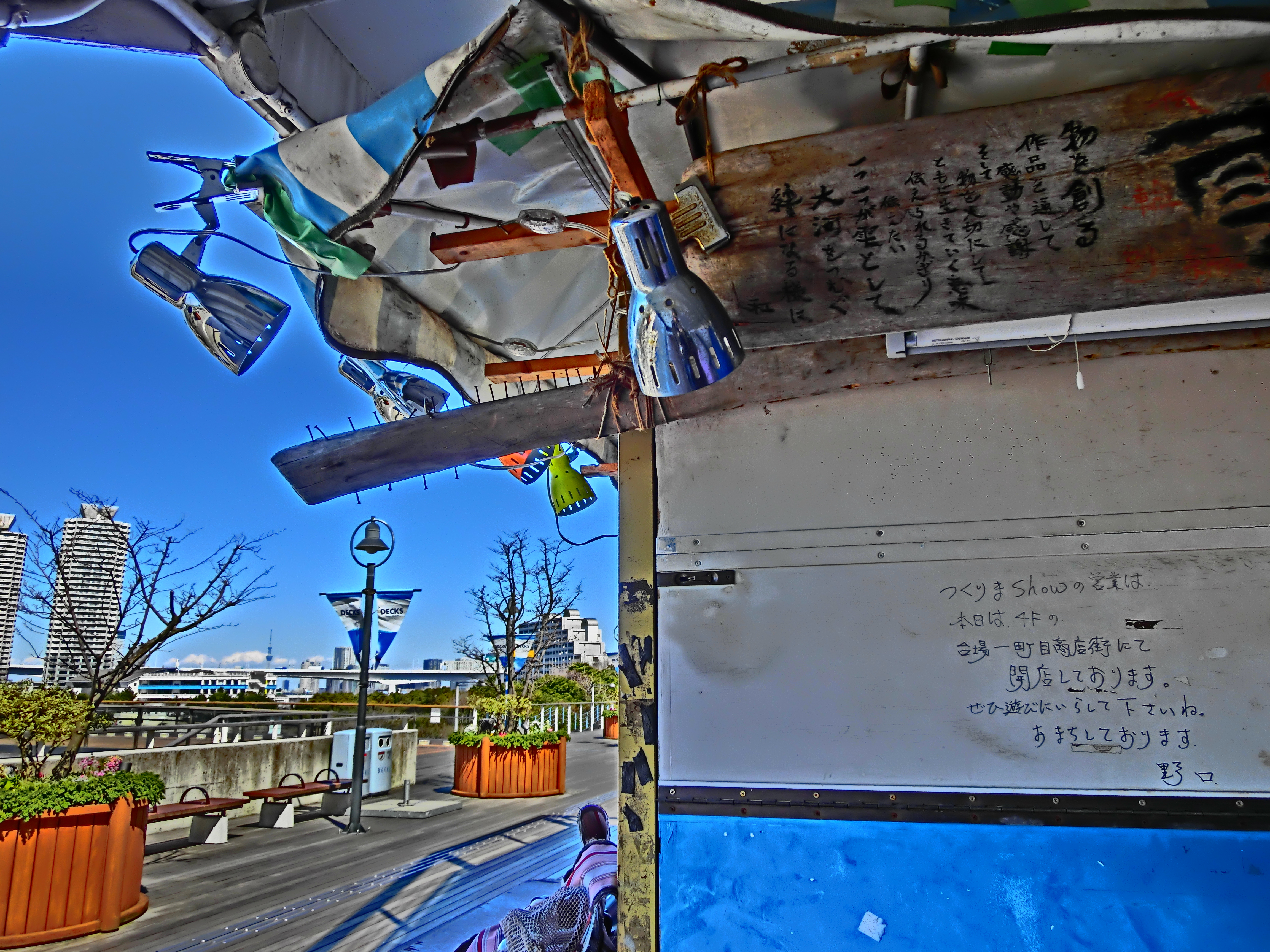 <b>HDRアートLEVEL3</b>