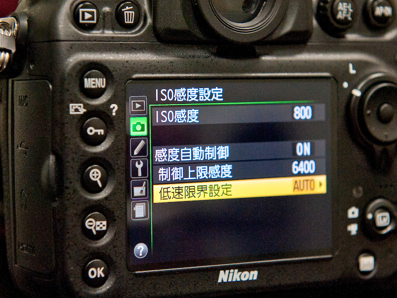 <b>低速限界設定に「AUTO」が加わった</b>