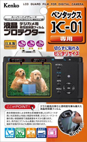 <b>ペンタックスK-01用</b>