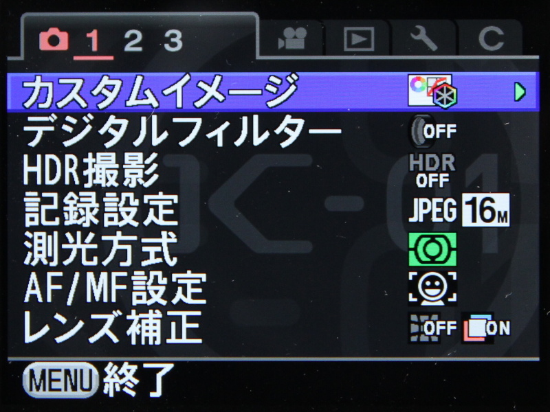 <b>外観こそ独特だが、メニュー画面やカスタム設定の項目など、まさにKシリーズと言えるだろう</b>