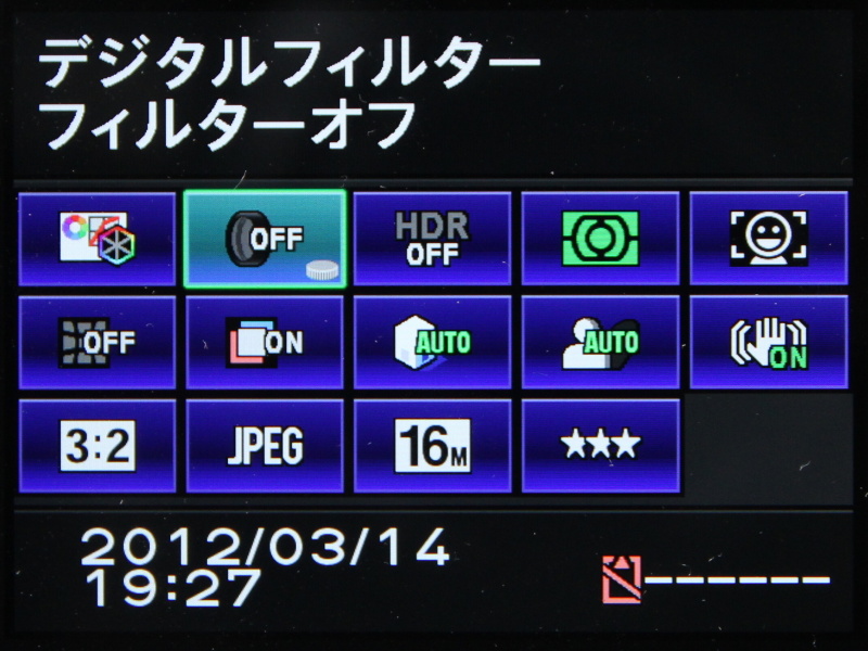 <b>INFOボタンから呼び出せるメニュー</b>