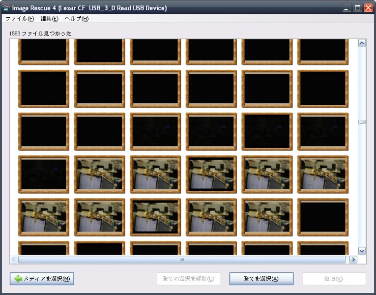 <b>見つかったが画像ファイルはサムネイル表示される。真っ暗の画像は連写テスト時に記録されたもので、正しい表示。RAWデータのほか、画像以外のファイルにも対応しているという</b>
