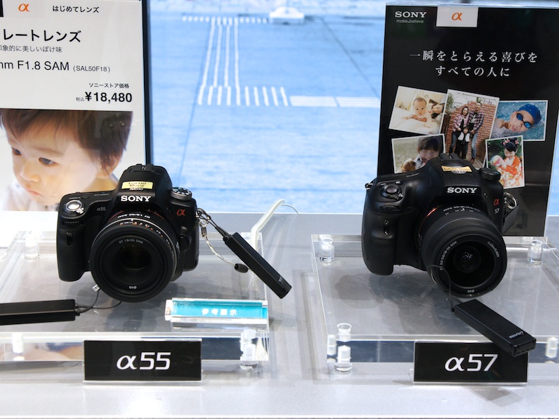 <b>α55（右）との比較</b>