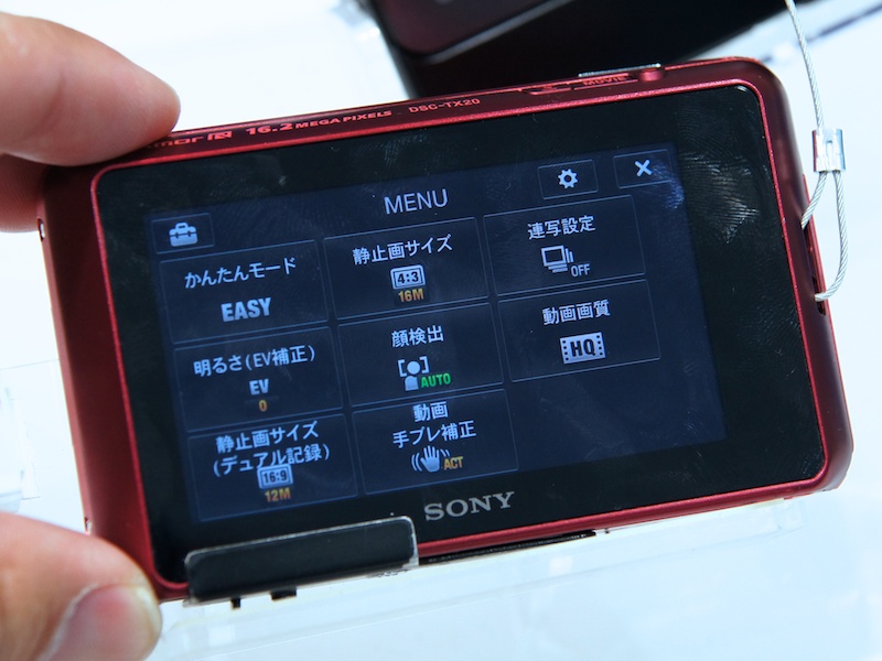 <b>有効1,620万画素の裏面照射型CMOSセンサー、光学4倍ズームレンズ、3型タッチパネル液晶などを搭載する水深5m防水モデル</b>