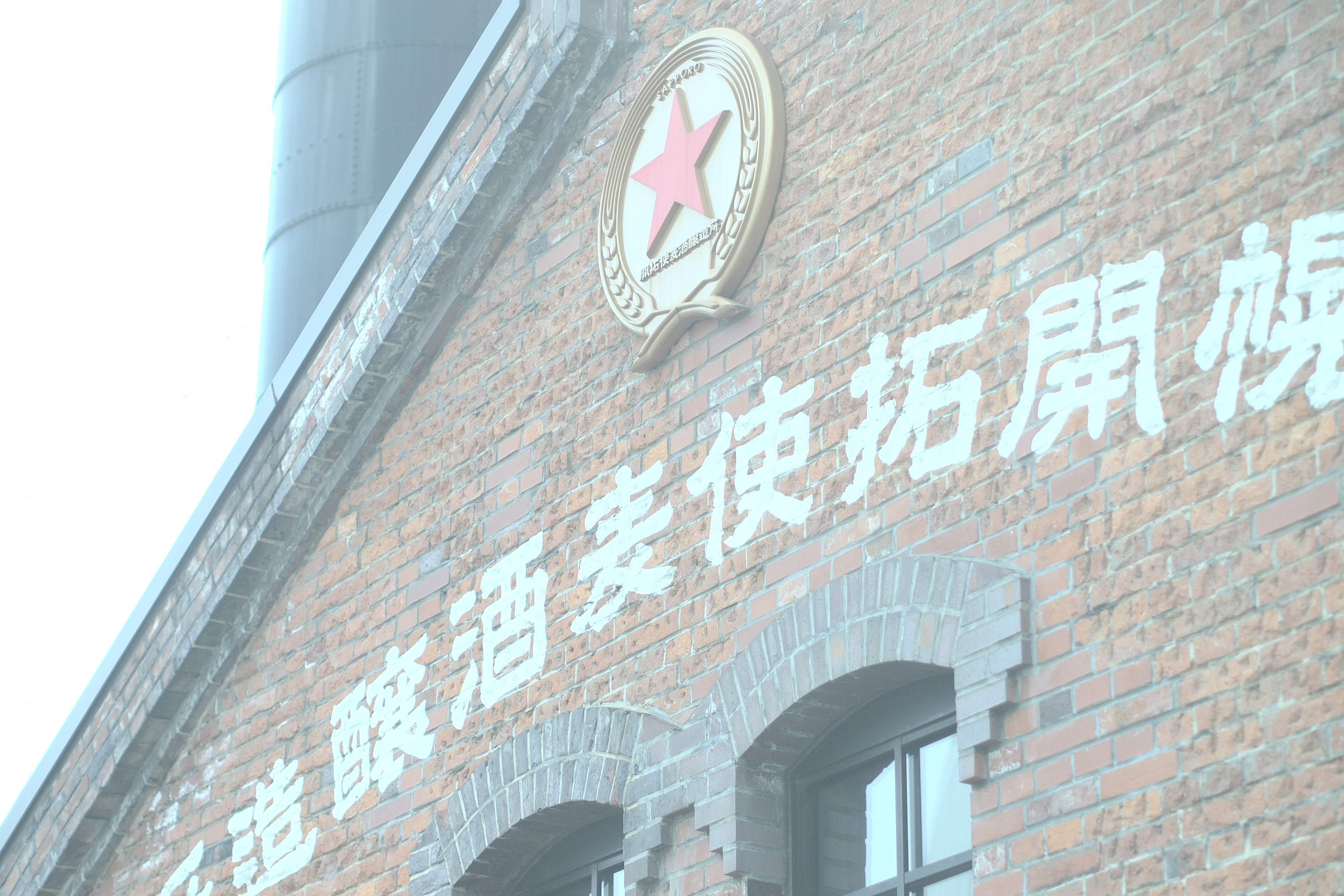 <b>デイドリーム</b>