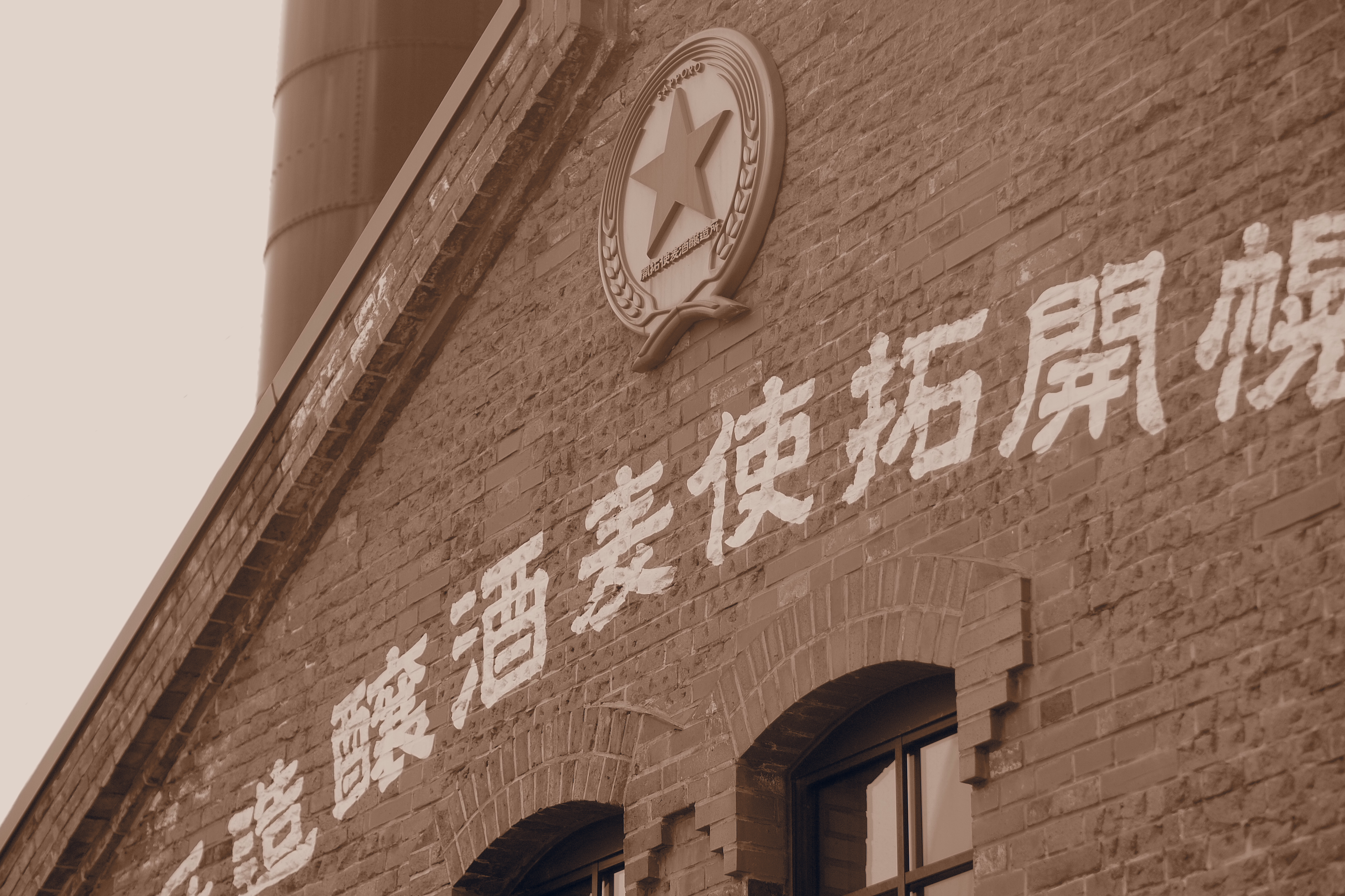 <b>ジェントルセピア</b>