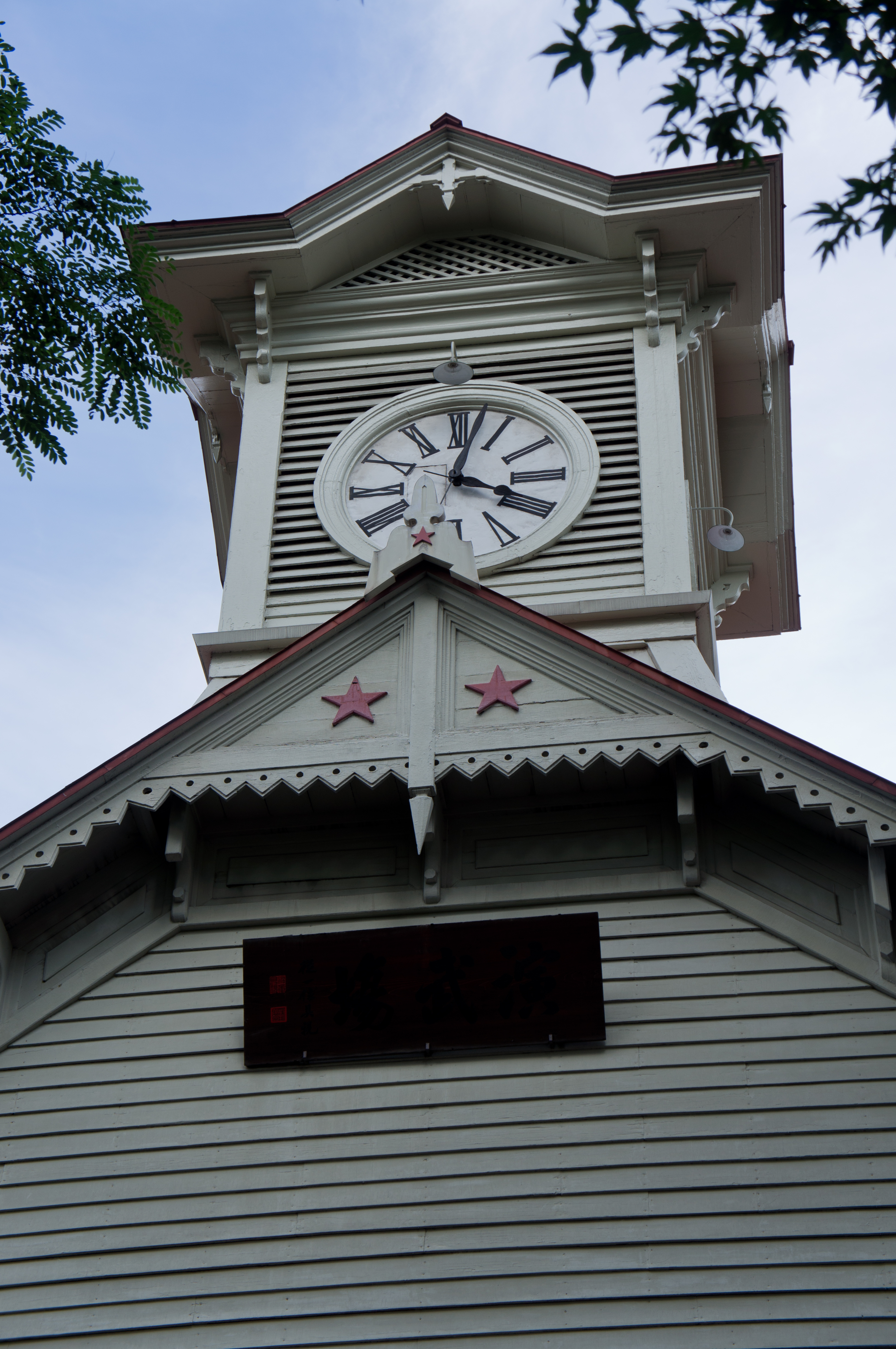 <b>こちらは旧バージョンの「白トビ軽減」をめいっぱい上げたもの。</b>