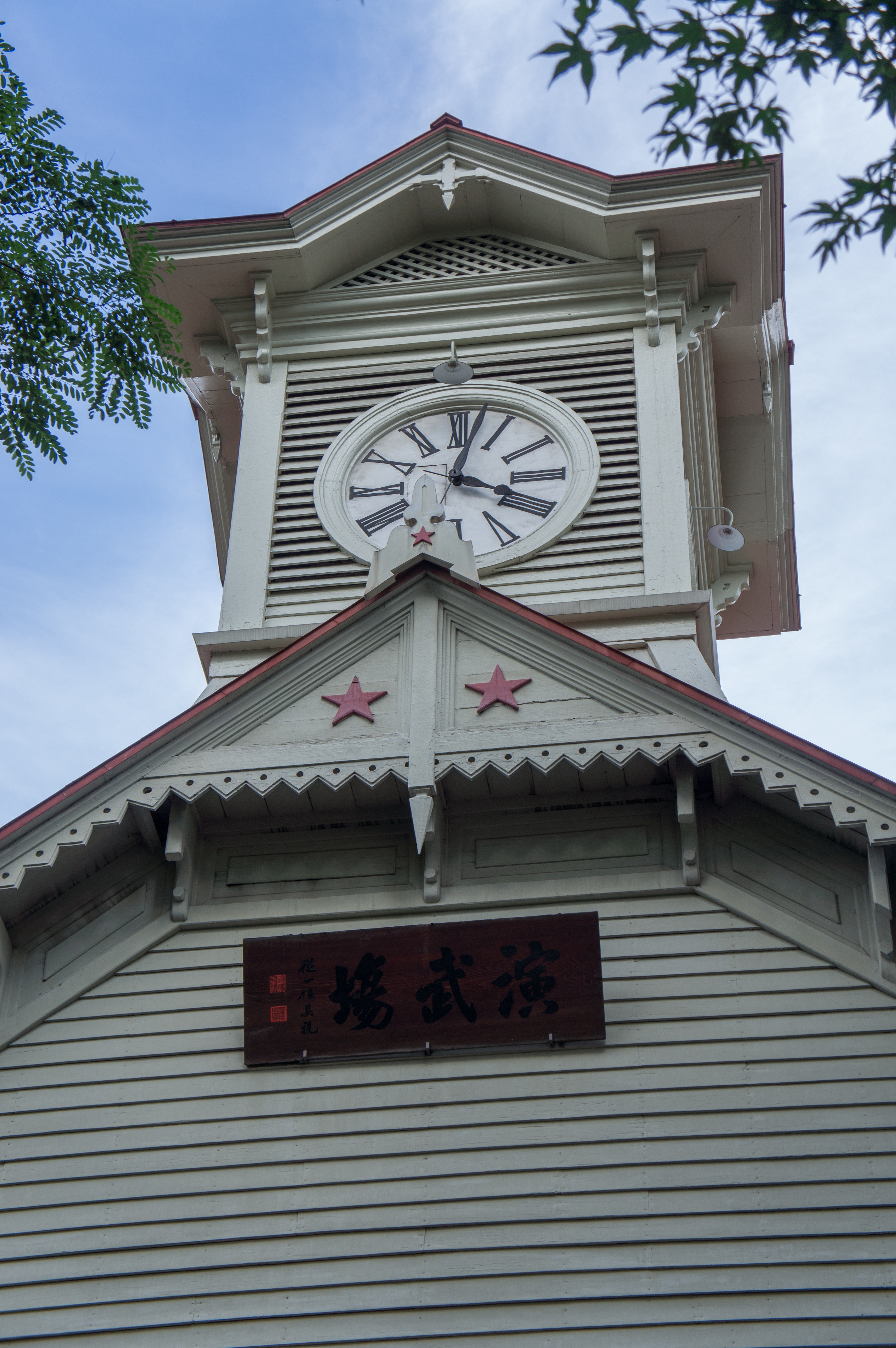 <b>さらに「シャドウ」を「 +69」にアップしてみた。</b>