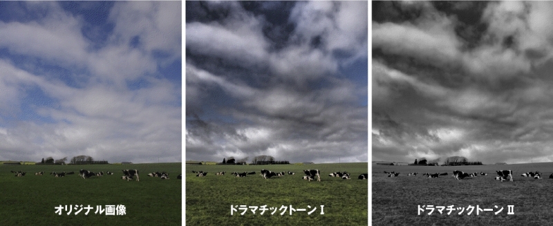 <b>印象的なモノクロ写真になる「ドラマチックトーンII」も新搭載</b>