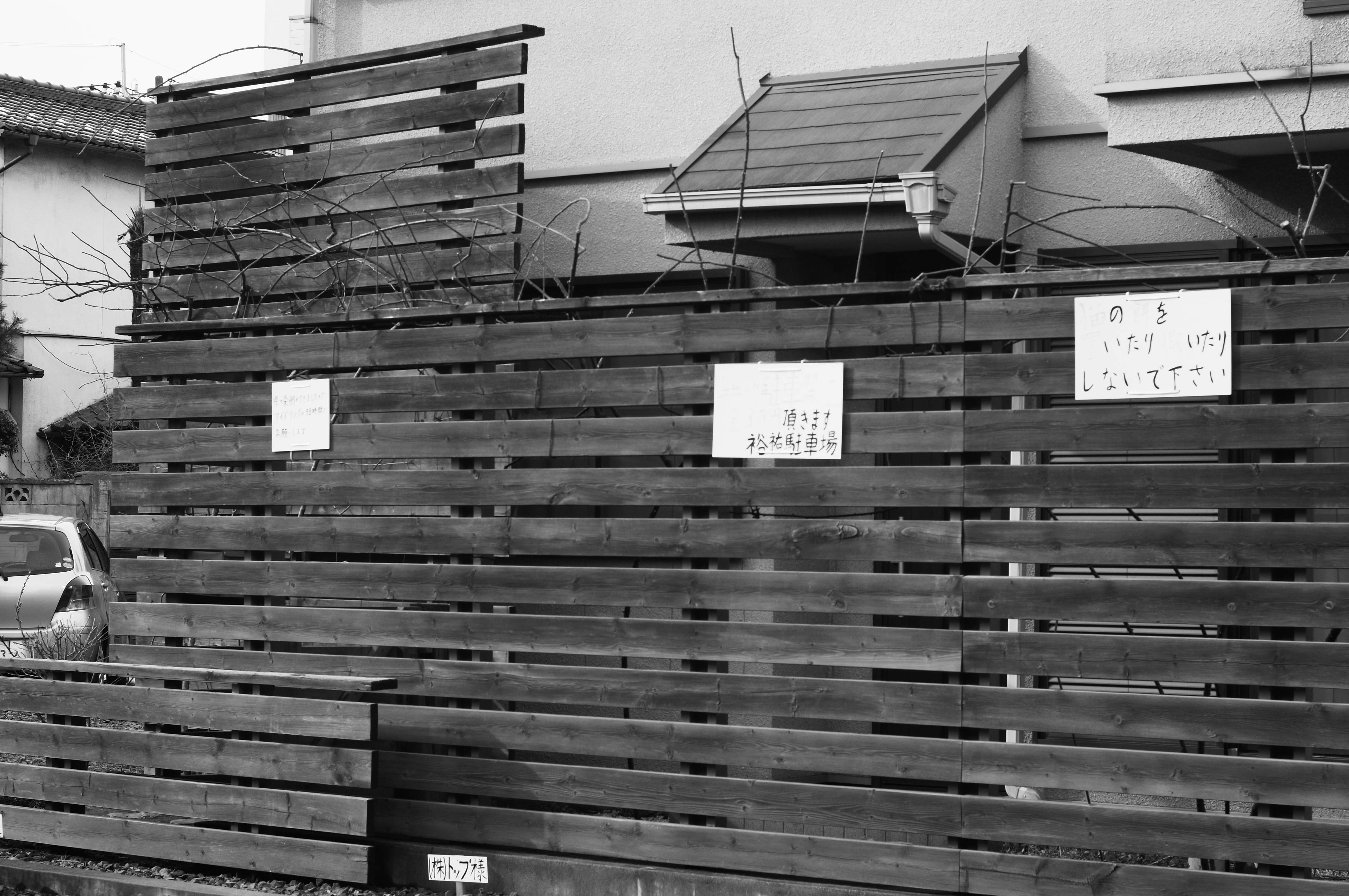 <b>同じ場所で3回撮ったら3回ともピンボケだったカット。どんな条件でこうなるかは不明だが、おしなべて中距離ではピントが不安定になる。このレンズはAFで迷ったら無限遠にピントが合うよう設定されているが、それはそれで“正解”だろう。GXR MOUNT A12 / CHINON AUTO FOCUS LENS 50mm F1.7 / 4,288×2,848 / 1/164秒 / F8 / 0EV / ISO200 / WB:オート / 50mm</b>