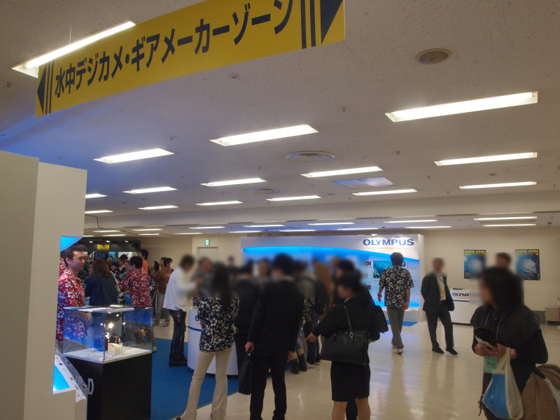<b>水中デジカメ・ギアメーカーゾーンの入口</b>