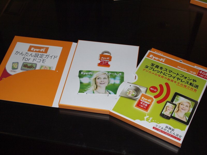 <b>Eye-Fi Mobile X2 4GB forドコモ</b>