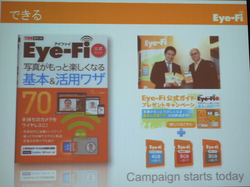 <b>直販サイトで購入するとガイドブックが付属する</b>