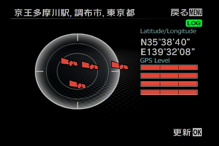 <b>GPS衛星の補足状態を表示</b>