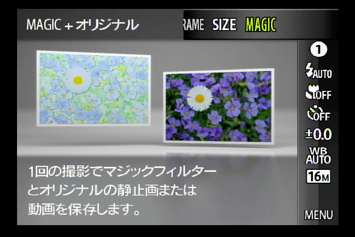 <b>MAGIC+オリジナル</b>