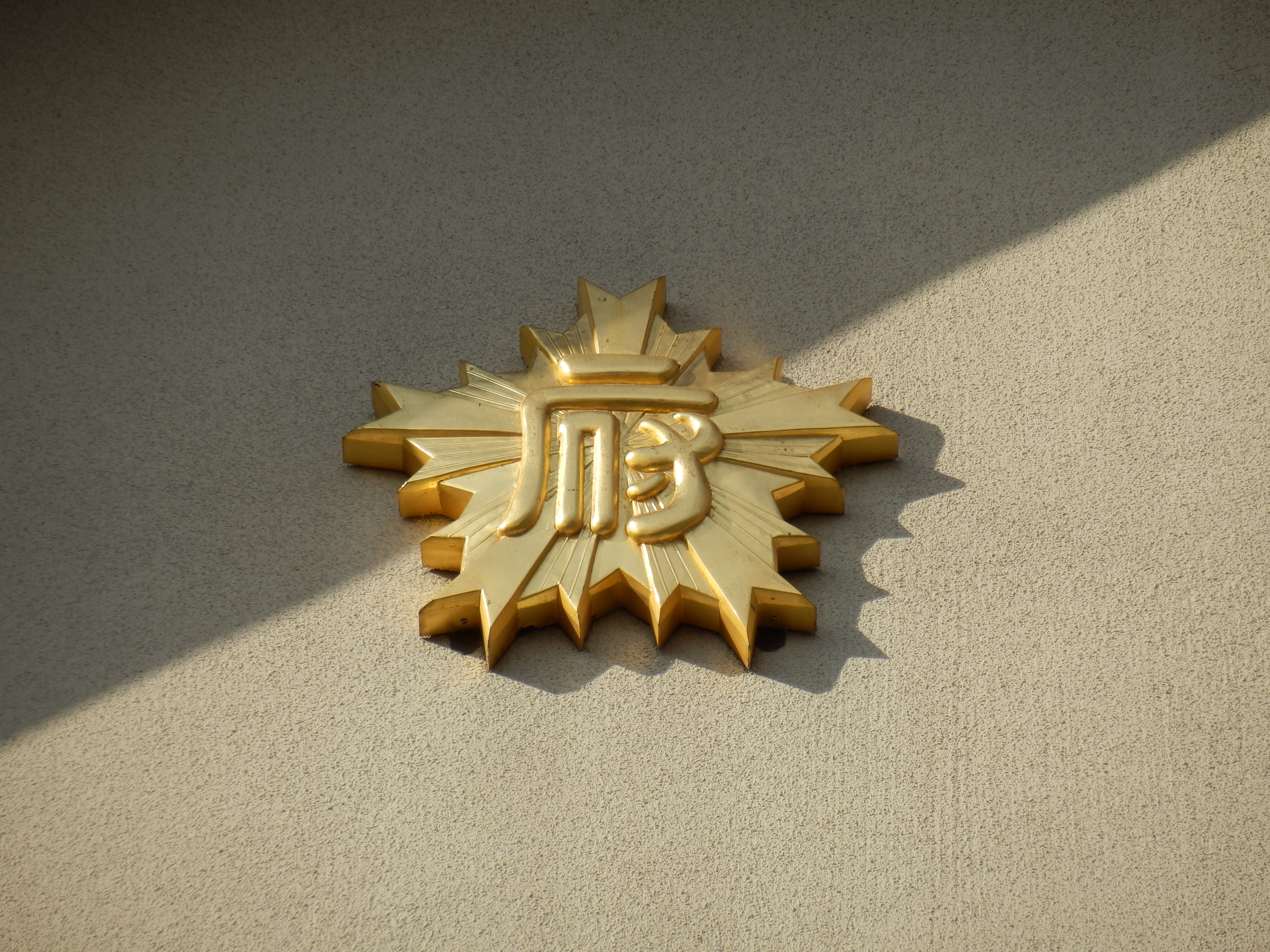 <b>望遠端 / SH-25MR / 約6.2MB / 4,608×3,456 / 1/400秒 / F5.9 / 0.0EV / ISO80 / WB:オート / 52.5mm</b>