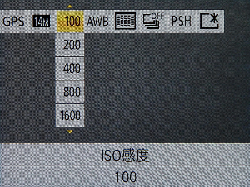 <b>Q.MENUボタンによる設定変更は操作性がよい。</b>
