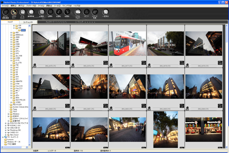 <b>Digital Photo Professional。画像は3.9.2のもの</b>