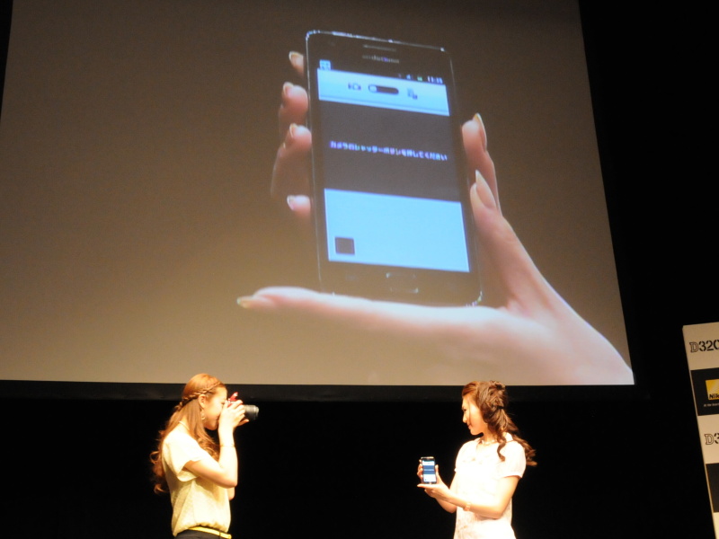 <b>画像転送のデモ</b>