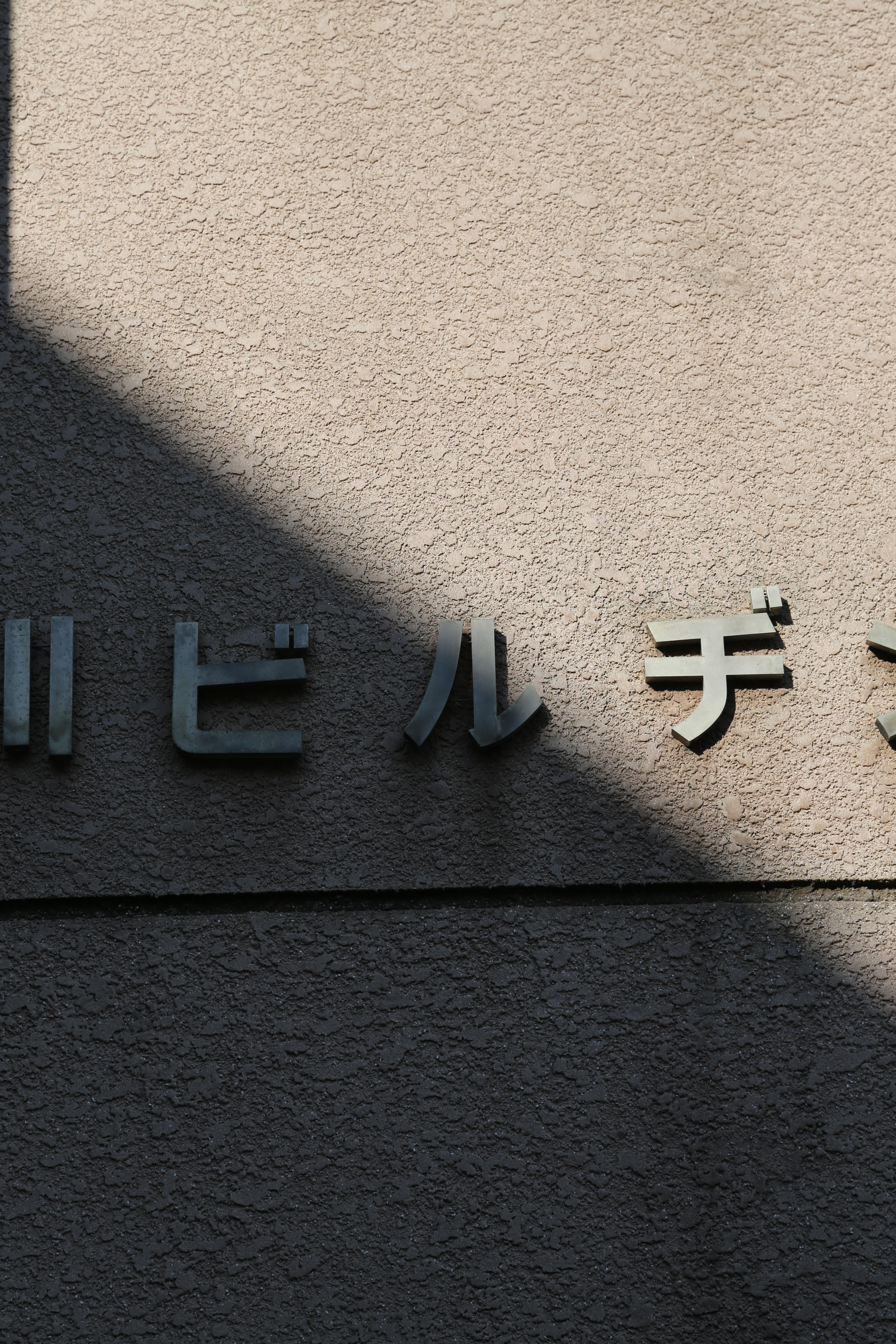 <b>EOS 5D Mark III / EF 24-105mm F4 L IS USM / 約10.7MB / 3,840×5,760 / 1/640秒 / F8 / -1.0EV / ISO200 / WB:オート / 105mm</b>