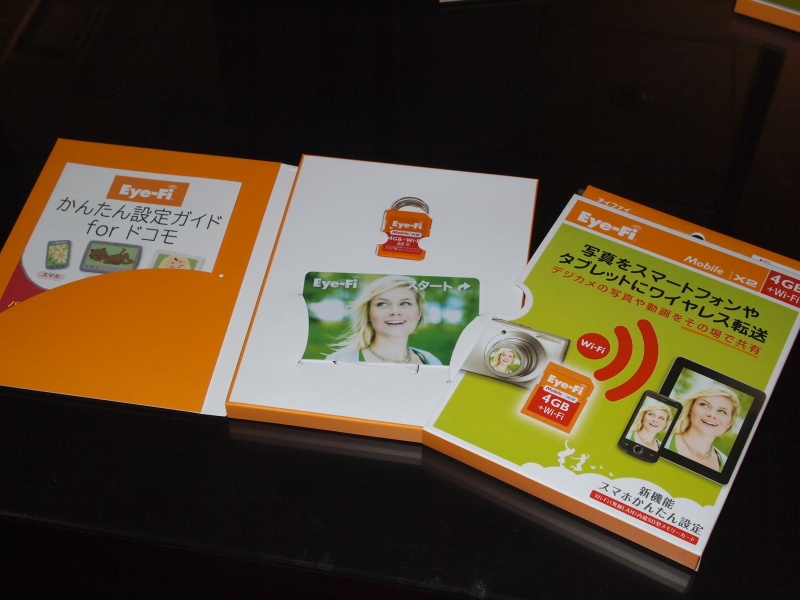 <b>Eye-Fi Mobile X2 for docomo</b>