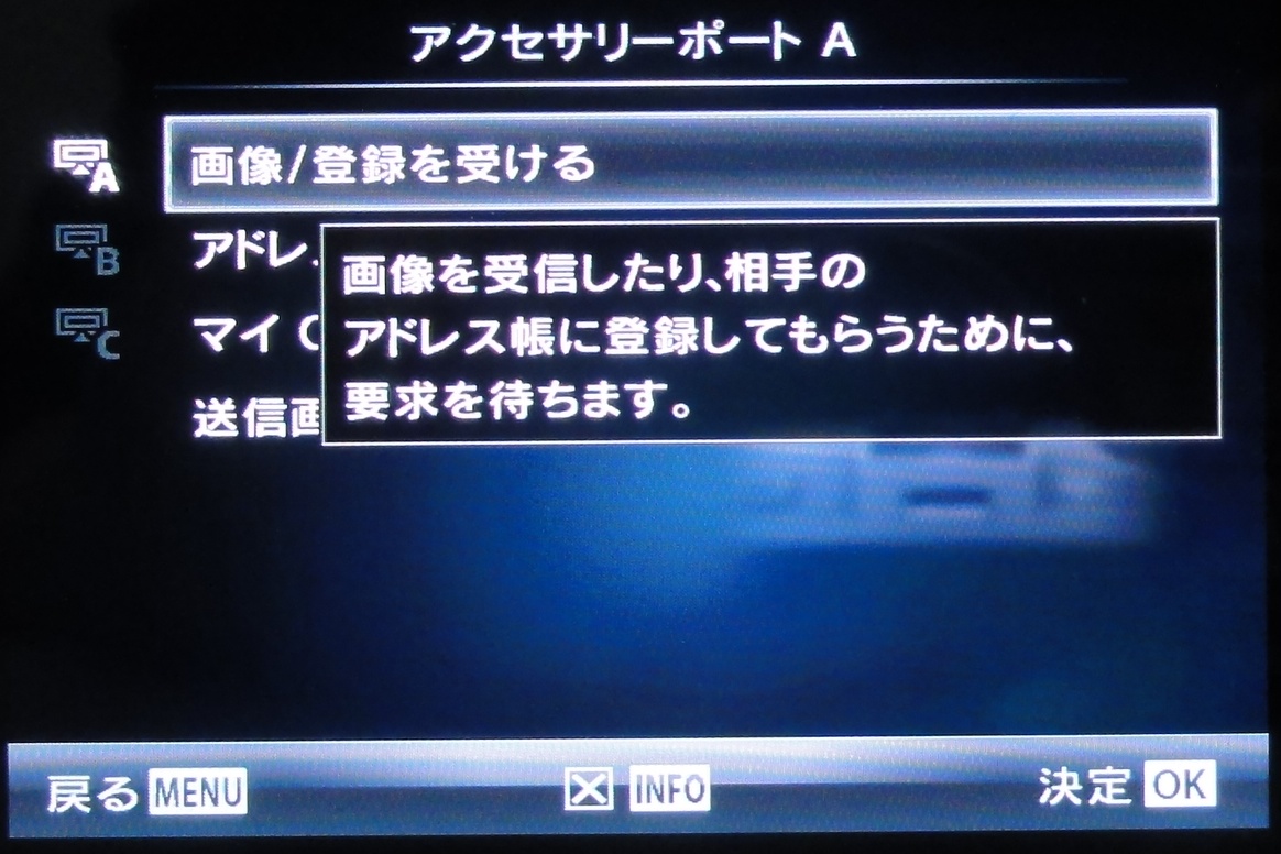 <b>PENPALを装着したE-P3から転送先スマートフォンを登録</b>