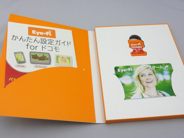 <b>本体とSDカードリーダーの他にセットアップのためのガイドが付属</b>