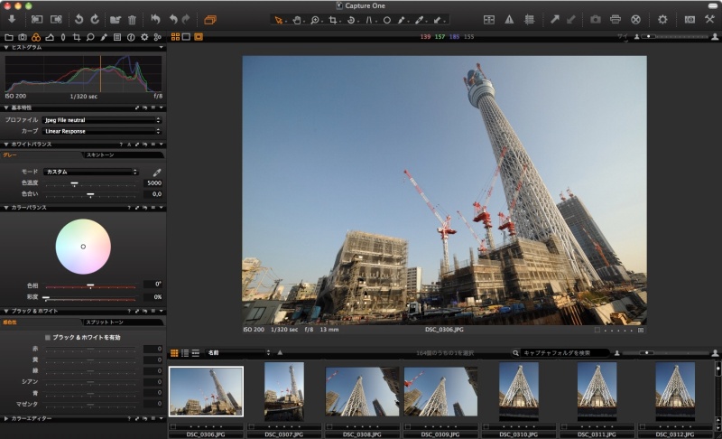 <b>Capture One 6 Pro</b>