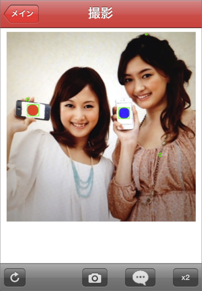 <b>撮影中の画面</b>