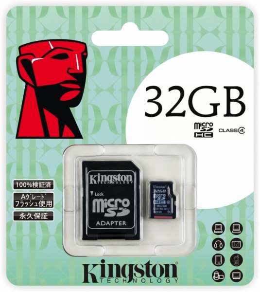 <b>microSD -SDHC Class 4 32GB</b>