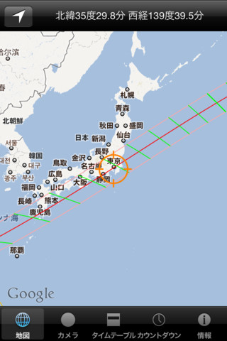 <b>地図ビュー</b>