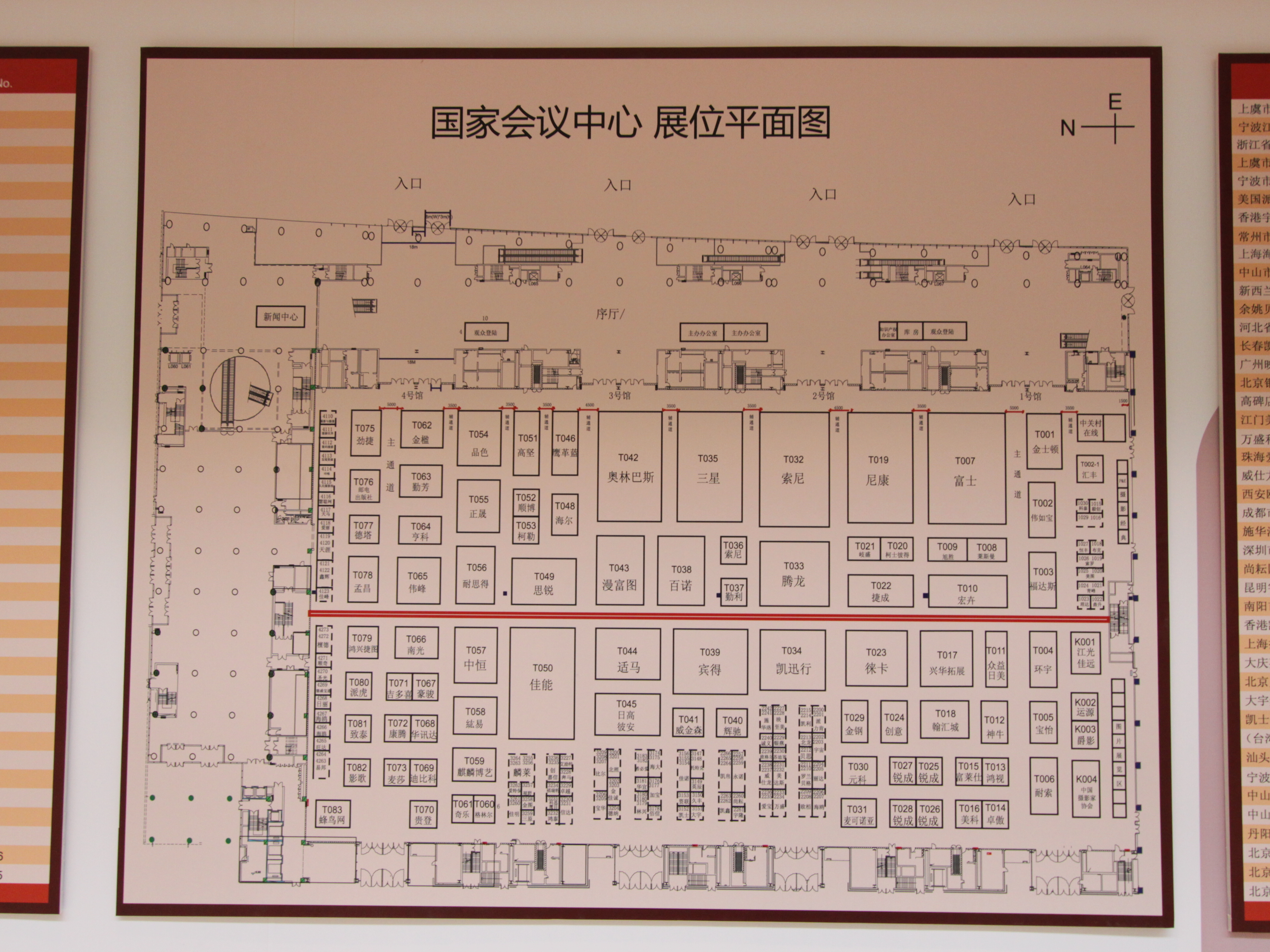 <b>会場の案内図。大きなブースは何とか判読できる。会場に入れば、ロゴがあるのでそれほど問題はない。</b>
