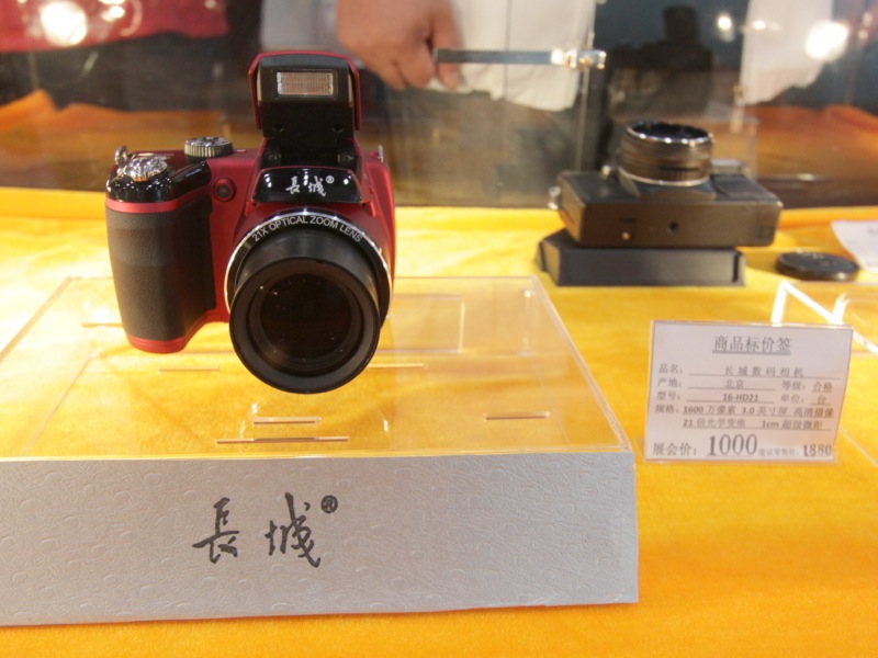 <b>北京市のカメラメーカーが展示していたデジタルカメラ「長城」。</b>
