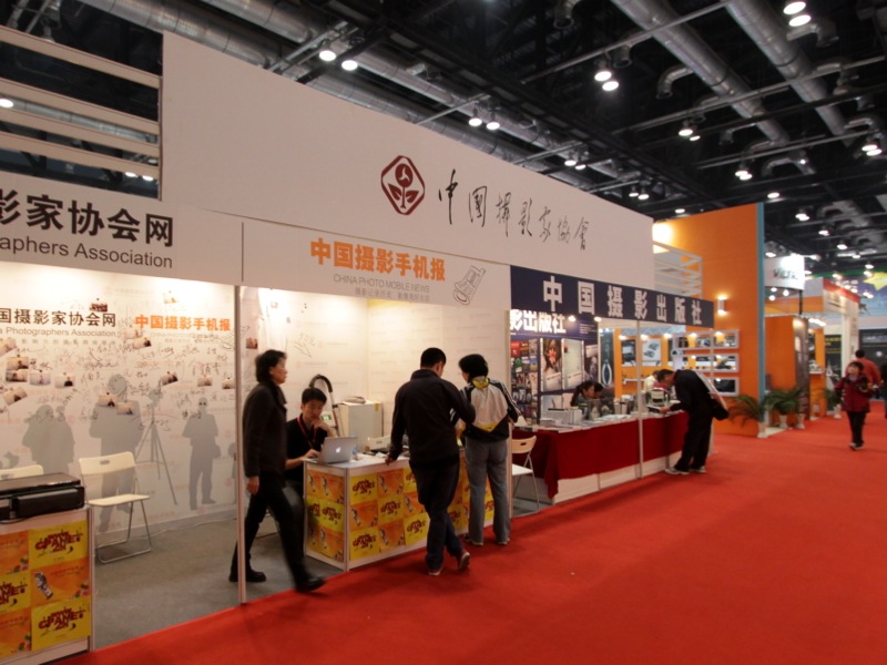 <b>中国撮影家協会のブース。撮影関連の出版社のブースも出展していた。</b>