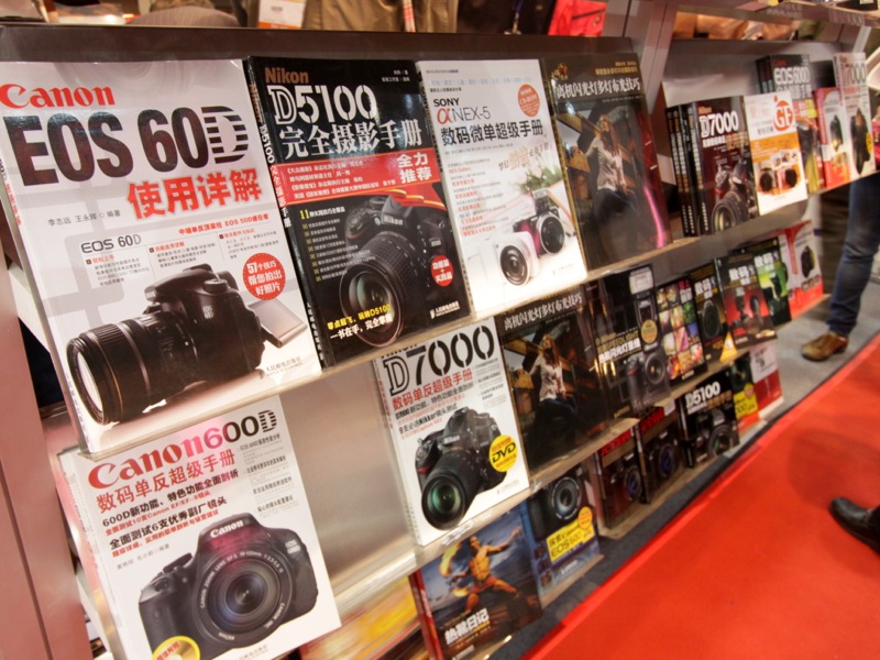 <b>雑誌社のブースに展示されていたムック。中身はもちろん中国語。</b>