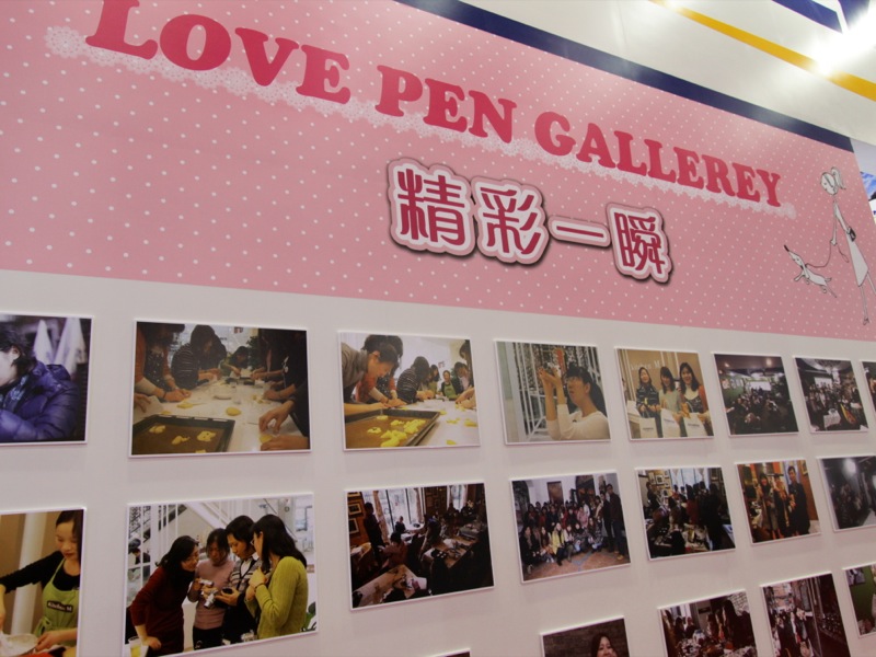 <b>LOVE PENの活動を紹介するコーナー。</b>