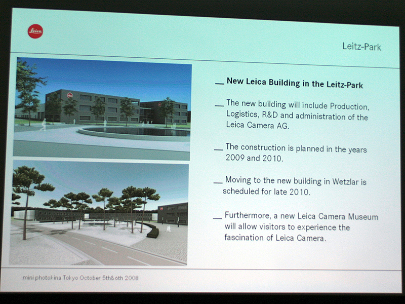 <b>【参考】2008年に公開したライツ・パークの完成予想図</b>