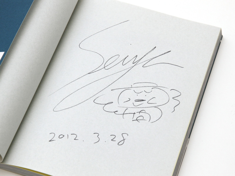 <b>著者サイン入り</b>