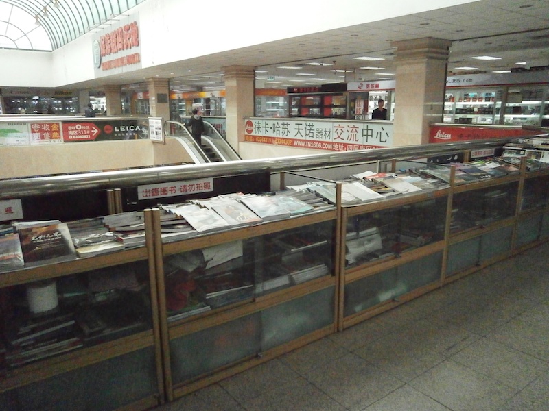 <b>エントランスには書籍の販売コーナーが。</b>