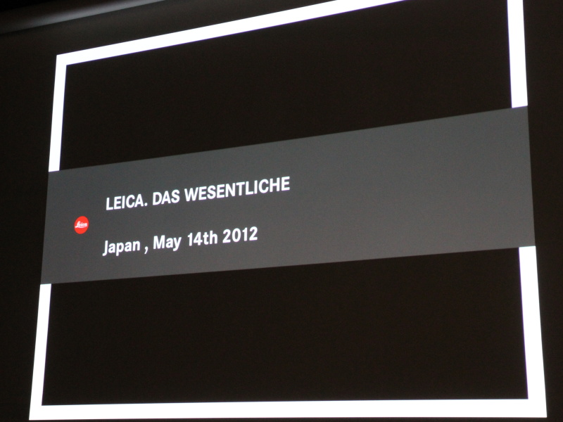 <b>ライカプロフェッショナルストア東京で発表会を実施</b>