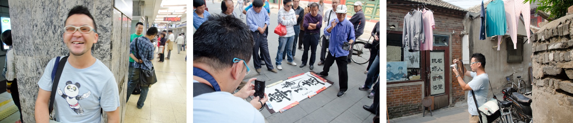 <b>2011年の秋。シカーノが仕事とライフワークを兼ねて北京で撮影をするというので、ちょうど中国づいていたボクもついでに全額自腹で5日間の密着同行をしてきた。ボク自身5〜6回目、この年だけでも3回目の中国だったが地方都市ばかり巡っていたので、北京へは10数年ぶりであまりの急速な近代化への変貌に驚くばかり。近年、何度も訪れているシカーノの後をついていき、迷子にならないようにするのだが、お互い写真の被写体に夢中になるとあっという間に消えてしまうという得意技を発揮していた（笑）</b>