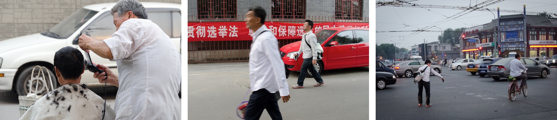 <b>北京はカオスだ。やはり面白い。</b>