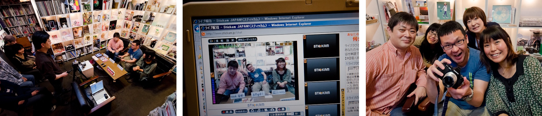 <b>世田谷区若林にある小さなギャラリー・233に集まった、233写真部のメンバーが世田谷のWEBテレビの放送をするというのでお邪魔した。ゲストはシカーノ。今回の展覧会の告知なども交えて盛り上がっていた。ついでにこのデジカメWatchのPhotographer’s Fileの記事告知でボクもチラッと出演してきた。ギャラリー233へはボクはこの日はじめて訪れたのだがすっかりうち解けて仲間に入れてもらった。</b>