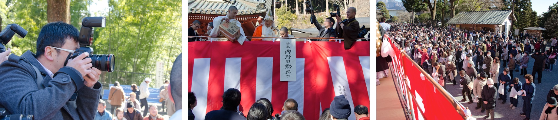 <b>2012年2月3日、節分会。この日は節分を撮影する仕事のシカーノに付き合って、早朝から出発してボクも初めて身延山久遠寺へお邪魔した。底冷えのするようなもの凄く寒い日で凍えていたのだが、不思議なことに大勢のお坊さんたちの奏でるお経を聴いていると身体の奥の方が柔らかくなっていくような気がした。お経の文言や意味はよくわからないんだけど、聴いていると本当に心地よいものだ。登山の自信は体力的にないけど、車なら違う季節にまた来てみたい。</b>