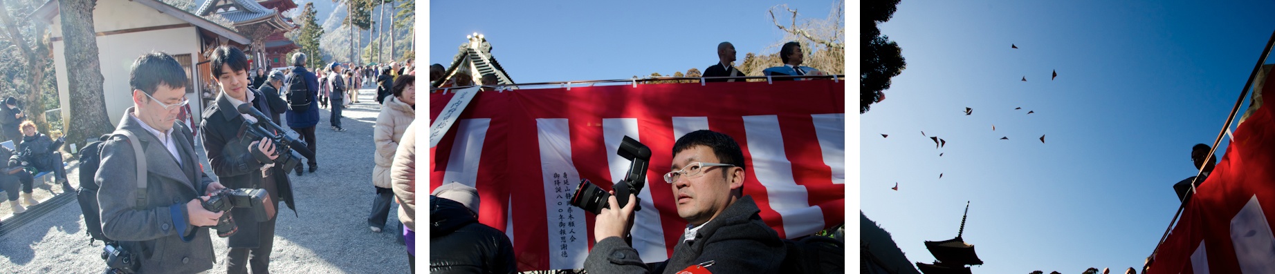 <b>2012年2月3日、節分会。この日は節分を撮影する仕事のシカーノに付き合って、早朝から出発してボクも初めて身延山久遠寺へお邪魔した。底冷えのするようなもの凄く寒い日で凍えていたのだが、不思議なことに大勢のお坊さんたちの奏でるお経を聴いていると身体の奥の方が柔らかくなっていくような気がした。お経の文言や意味はよくわからないんだけど、聴いていると本当に心地よいものだ。登山の自信は体力的にないけど、車なら違う季節にまた来てみたい。</b>